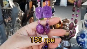 13.08.2023 г цена на посуду СССР на рынке Юность Киев.