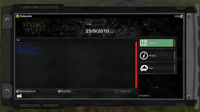 Новый PDA (КПК) Dayz - Stalker RP Call Of The Zone