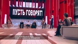 Гаряев Пётр Петрович   Как Молитва воздействует на воду 18 01 2018