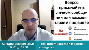 Что означает мочевина 9,0?