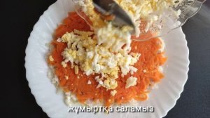 |СЕЛЬД ПОДШУБОЙ| салаты.|SALAD| ҚАЗАҚША