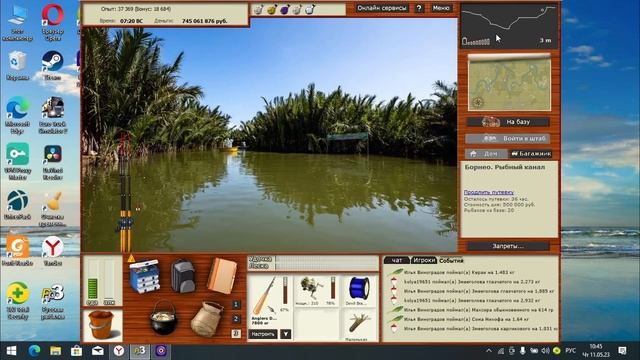 Русская рыбалка 3.99 | Прокачка на Борнео смотреть онлайн