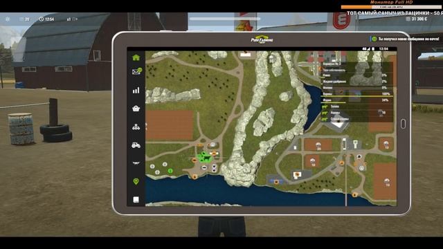 Стрим #28 Pure Farming 2018 смотреть онлайн