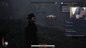 Terl Kabot в тонущем городе часть 2ая [The Sinking City]