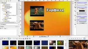 Сергей Шнуров создание DVD меню за 9 минут DVD диск создание Гарфилд