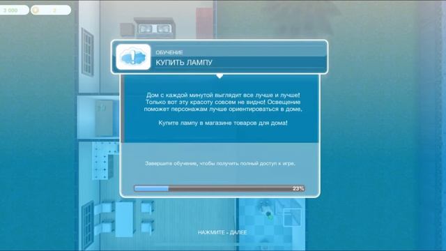 ИГРАЕМ В ИГРУ: THE SIMS FREEPLAY ? смотреть онлайн