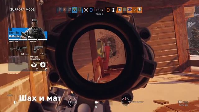 Конкурент/Шах и мат: R6 Siege Денис Карамышев