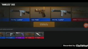 Кейс симулятор для стандофф 2 часть 17