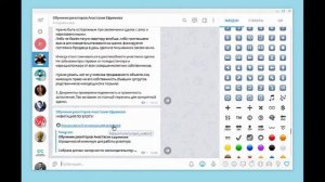 Как добавить навигацию в канал Телеграм