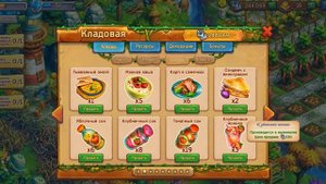 Золотая сковородка  Игра Ёжики