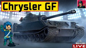 Chrysler K GF - В МАКСИМАЛЬНОЙ КОМПЛЕКТАЦИИ World of Tanks