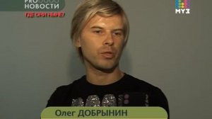ГДЕ ОНИ НЫНЕ? - Лена Перова
