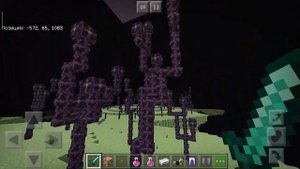 Как найти город края в майнкрафт