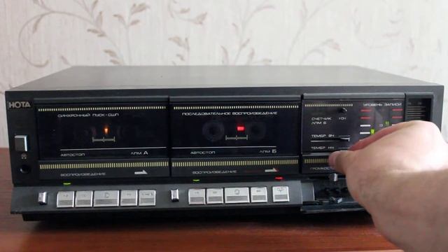 "Нота М-220С-2. Запись" смотреть онлайн