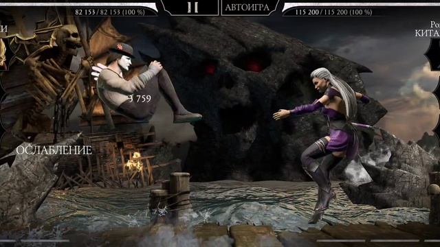 Mortal Kombat mobile/Мортал Комбат мобайл/Классическая Башня битвы 141-144