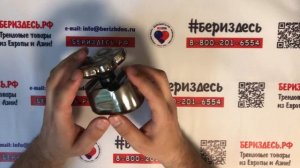 Мужская бритва VGR V-395