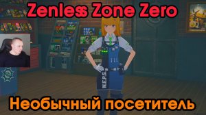 Zenless Zone Zero ➤ Необычный посетитель ➤ Как получить медаль Мяучело «За помощь другим  15» ➤ ZZZ