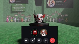 ХАКЕРША АЛЬКИНА СЛИТА - КЛОУН БОЛЬШЕ НЕ СНИМАЕТ