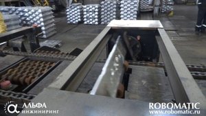 Паллетизация алюминиевых чушек при помощи робота FANUC.mp4