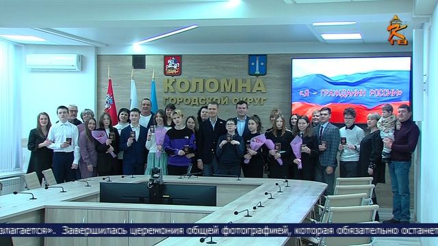 Новости Коломны на 8 февраля 2024