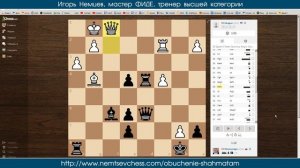 Мастер играет в блиц 218. Дебют Эльшада. Игорь Немцев. Шахматы