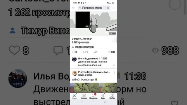 как скачивать Спрайты смотреть онлайн