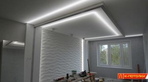 Тканевые натяжные потолки Clipso