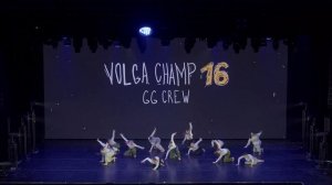 VOLGA CHAMP XVI | BEST SHOW JUNIORS beginners | GG CREW