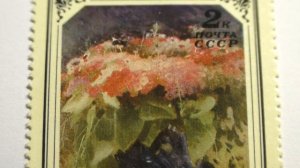 Почтовая марка. Почта СССР. 1979 г. Искусство и живопись. И.Н.Крамской. Флоксы. 1884 года