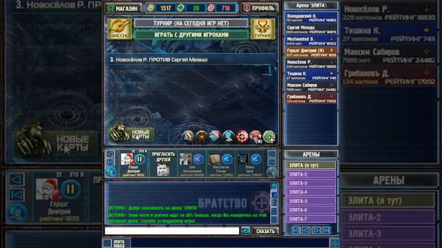 Что только не сделаешь , ради чатлов. смотреть онлайн