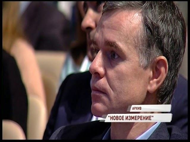 В Ярославле пройдет форум «Градостроительная политика. Новое измерение»
