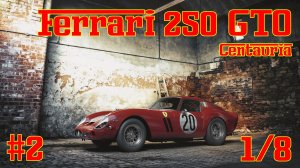 Сборка Ferrari 250 GTO - Part 2 | Centauria | 1/8