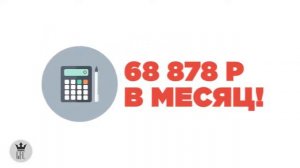 Как купить квартиру если нет денег?