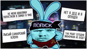 Разрывные шутки про Валакаса в Jackbox @Глад Валакас.mp4