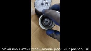 Suzuki wagon-r mh55s. Скрип роликов. Устранение.
