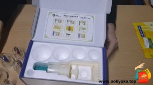 Банки вакуумные с насосом KangZhu, 6 шт