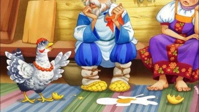 Курочка Ряба. Краткое содержание