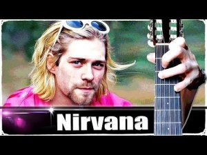 NIRVANA - ALL APOLOGIES на Гитаре + РАЗБОР