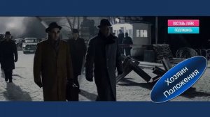 Как справится со стрессом. Шпионский мост.