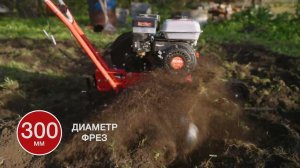 Культиватор Ресанта БМК-7,0, 7л.с.