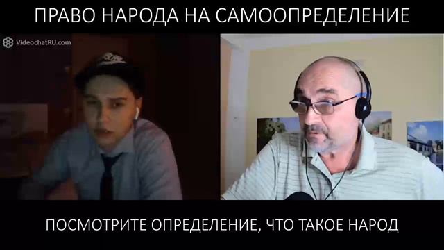 Право народа на самоопределение