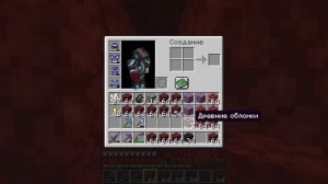 Я Собрал ВСЮ БРОНЮ из ВСЕХ КУЗНЕЧНЫХ ШАБЛОНОВ В Майнкрафт ХАРДКОР 1.20!