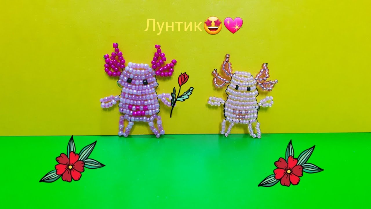 Схема лунтика. Лунтик из бисера. Лунтик из бисера схема. Схемы для бисероплетения Лунтик. Лунтик из бисера схема плетения.