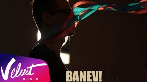 BANEV! - Оригами