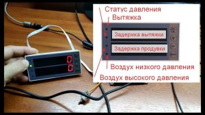 AirPLC
