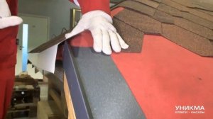 Доработка металлических планок в полувальме на кровле из гибкой черепицы. Монтаж гибкой черепицы.