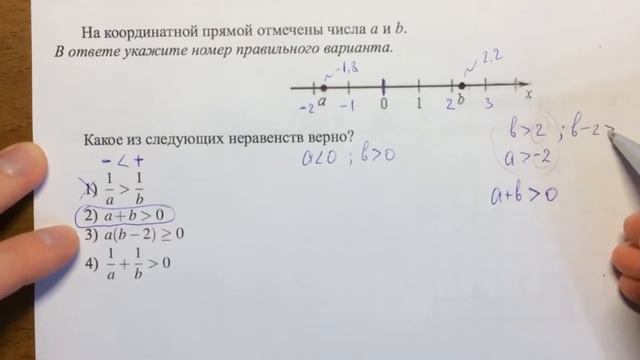 ОГЭ Алгебра #9.18 Задача 3? смотреть онлайн