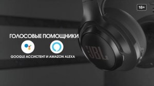 Беспроводные наушники JBL CLUB 700BT
