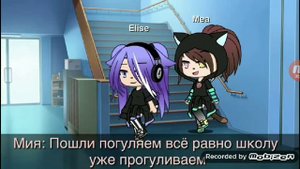Мини-фильм)) Девочка с характером ~ gacha life