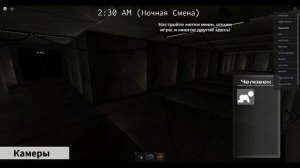 фнаф Роблокс 1 ночь